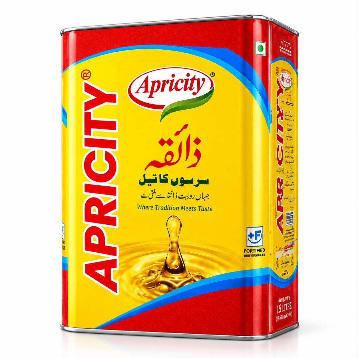 APRICITY MUSTARD OIL 15LTR TIN - View 1